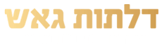 דלתות-גאש